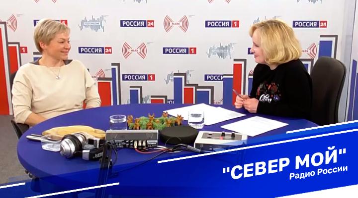 &quot;Север мой&quot;